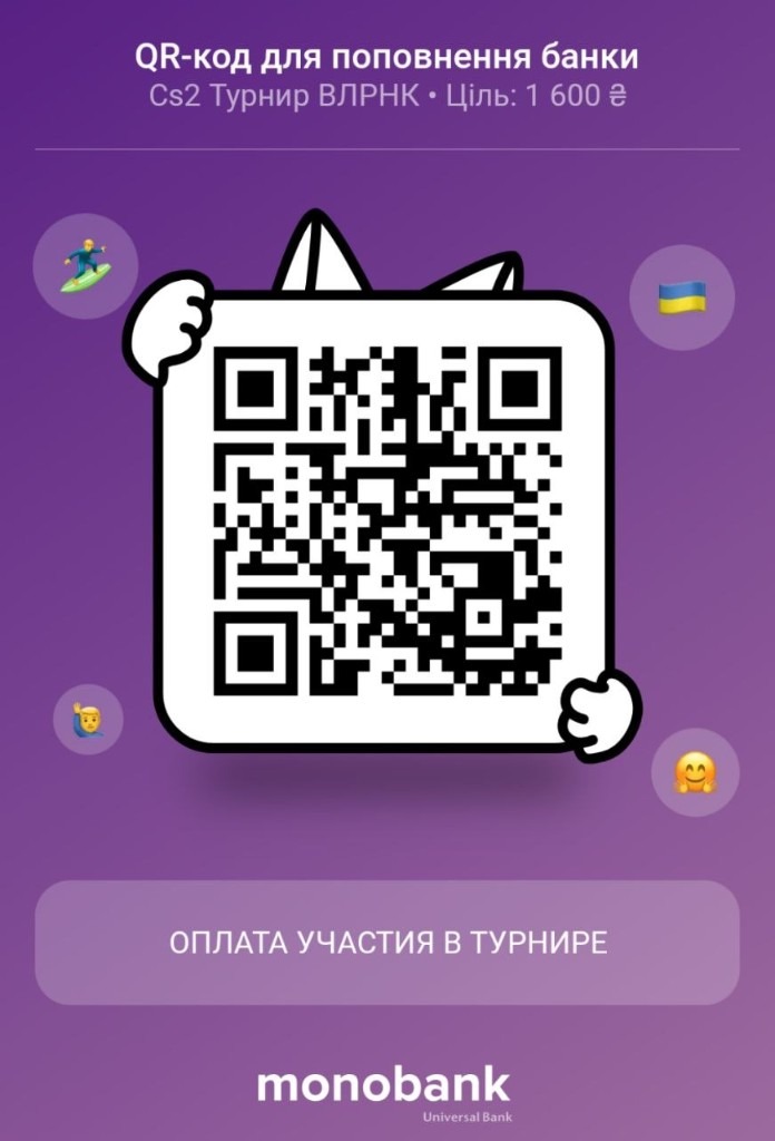 QR код оплаты Monobank